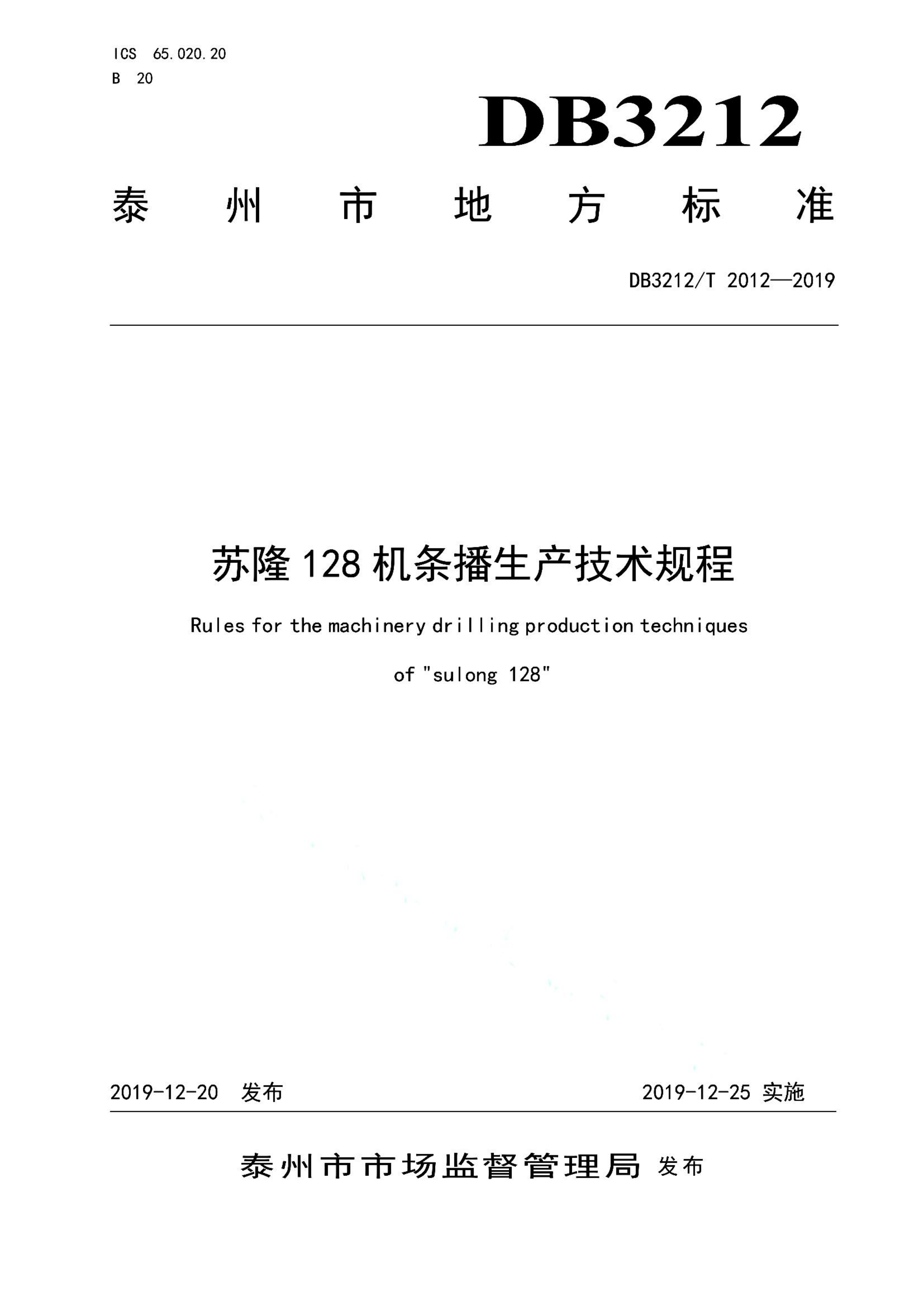 资源详情图
